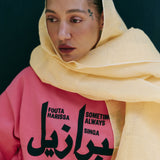 CAMISETA "BRASIL | البرازيل"