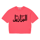 CAMISETA "BRASIL | البرازيل"
