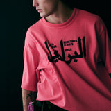 CAMISETA "BRASIL | البرازيل"